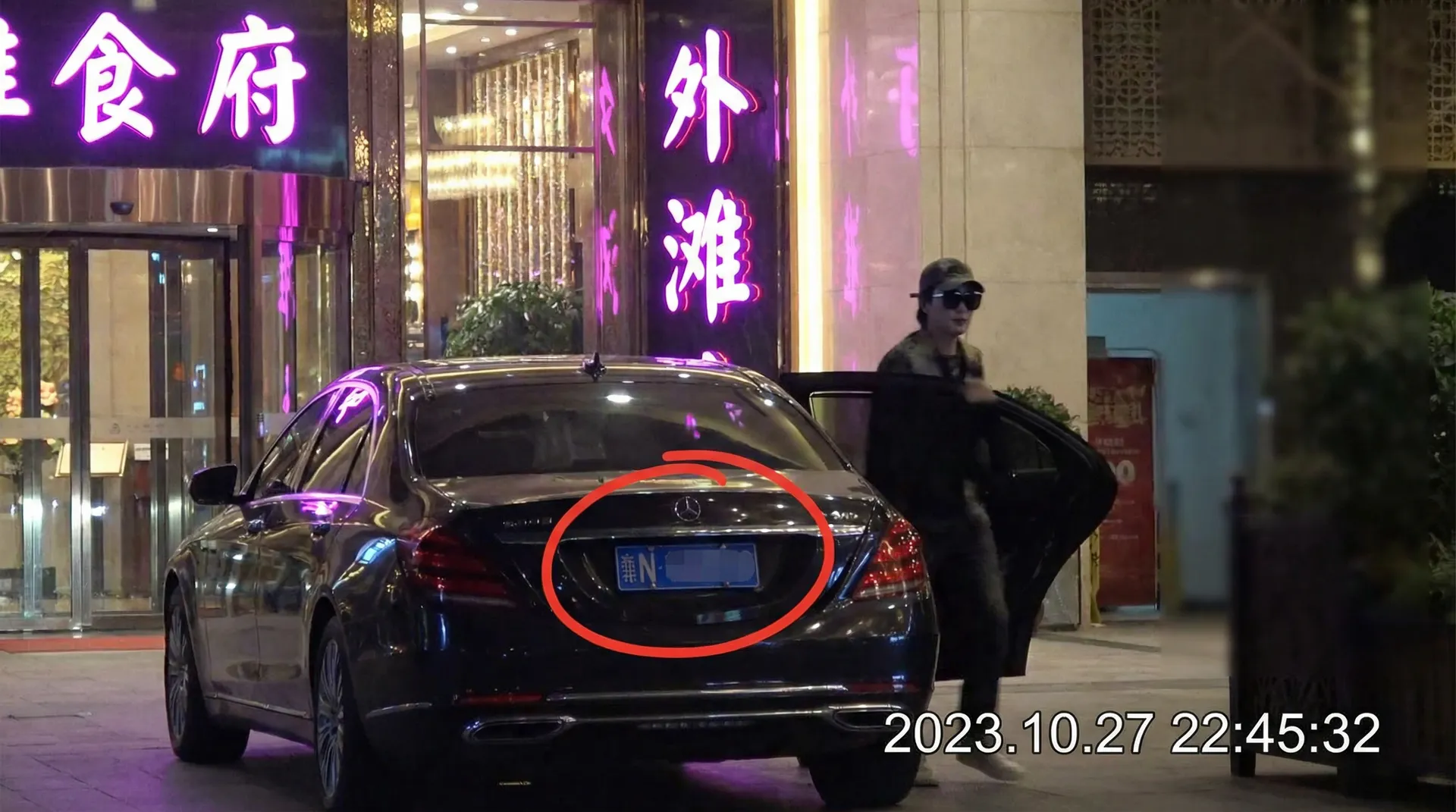 凯发平台 - 豪车餐厅外偷拍